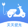 天天爱充图标