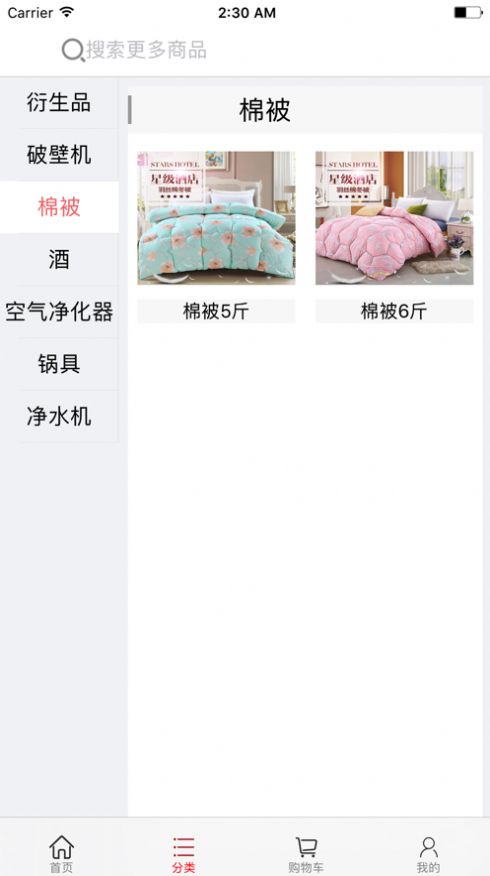 佰鸿易购