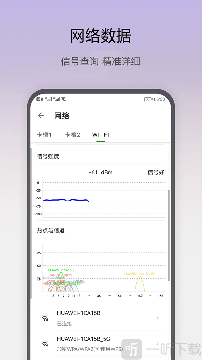 即刻工具app下载-即刻工具安卓版下载v1.0.10