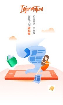 PU盒子