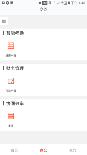 大燊土方云