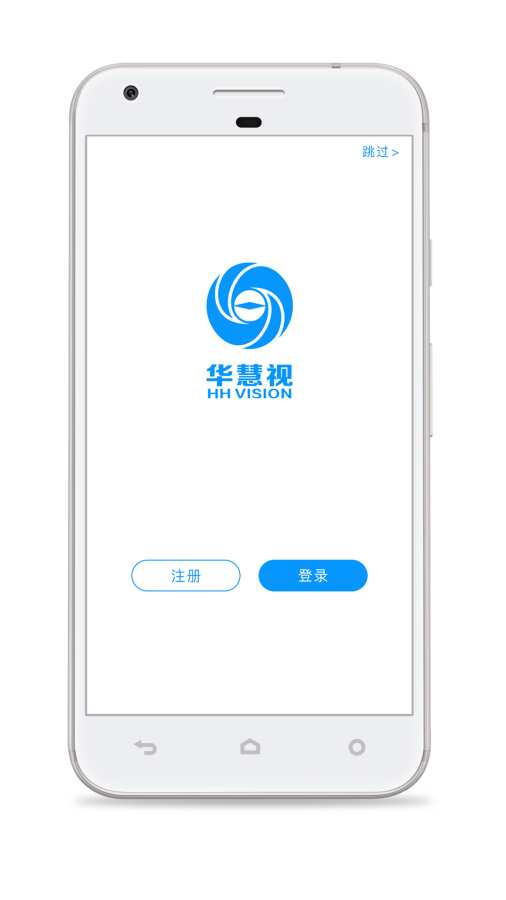 华慧视