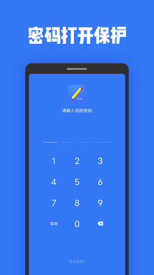 日记本记事