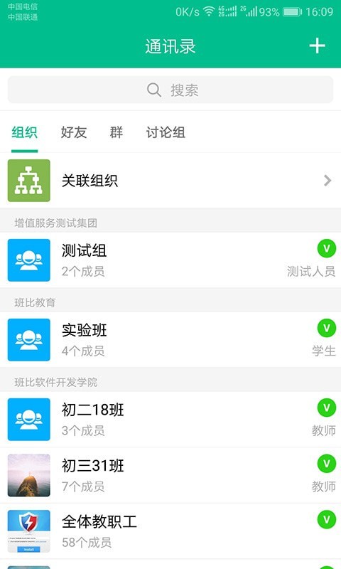 班比