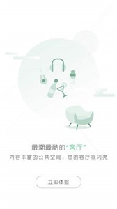 熊猫公寓