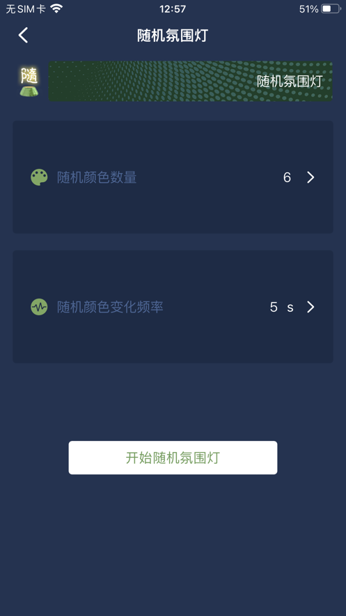 饭小灯