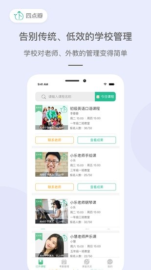 四点瓣