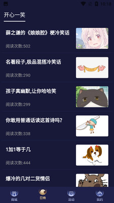 淘皮免费领皮肤