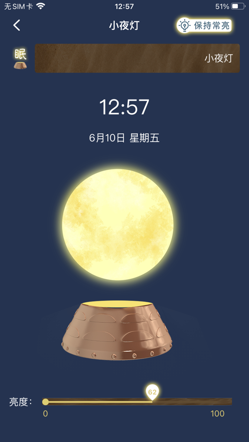 饭小灯