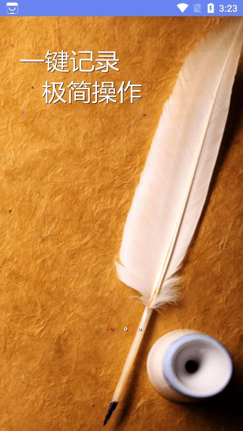 时间规划管理清单