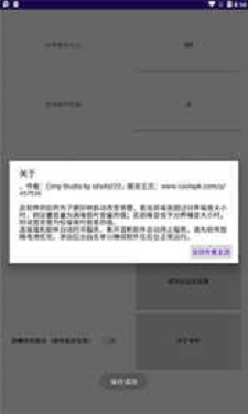 自动更改音量