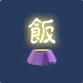 饭小灯图标