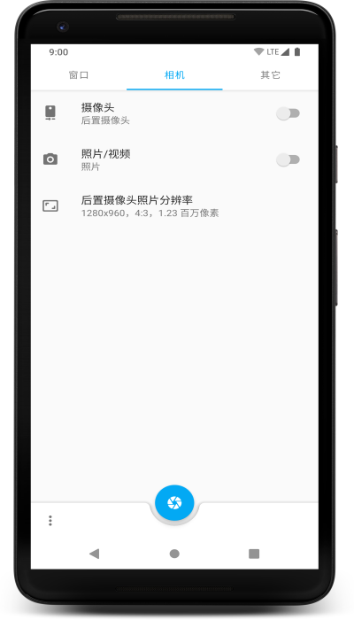 窗口相机最新版