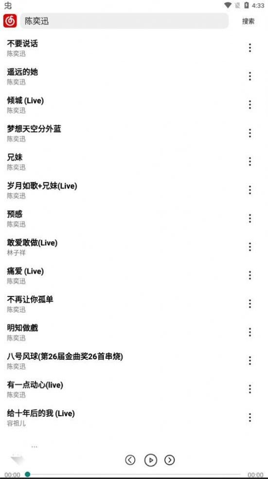 RMusic