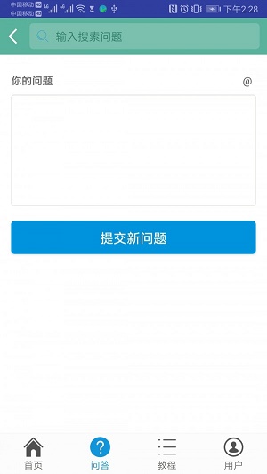 蓬海涞讯PM