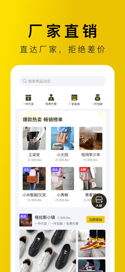 包包源头