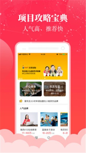 教育加盟网
