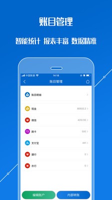 汽修店管家