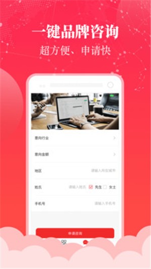 教育加盟网