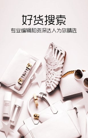 甜蜜清单
