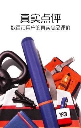 甜蜜清单