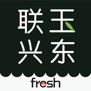 联玉兴东
