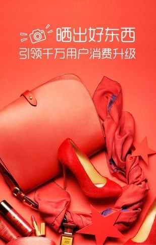 甜蜜清单