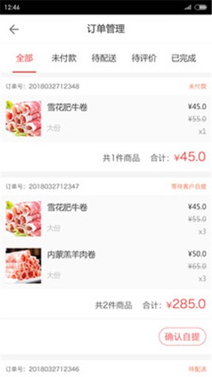 本宏掌柜