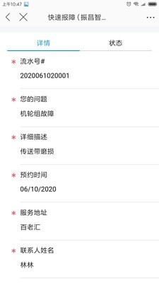 快维圈