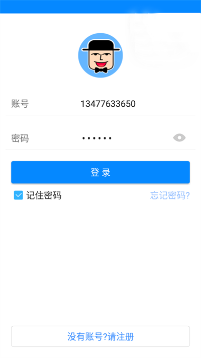 传达室