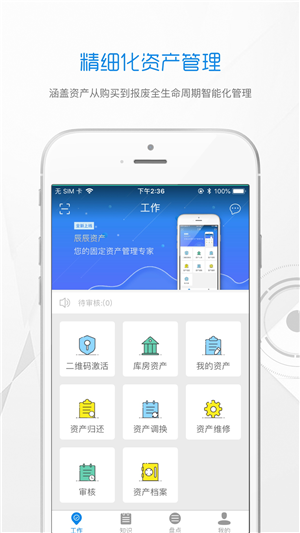 辰辰资产
