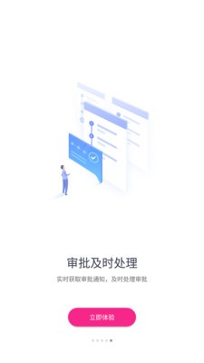 创基云建筑
