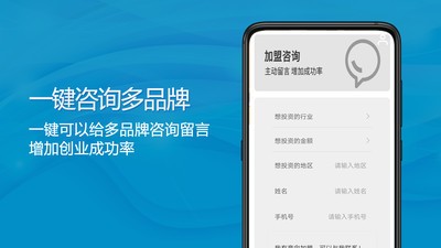 创业项目宝
