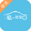 爱驾宝图标