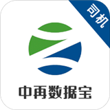 中再数据宝司机端图标