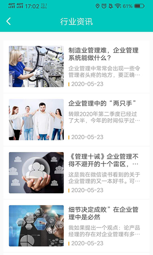 小企棒棒