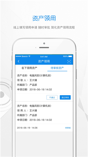 辰辰资产