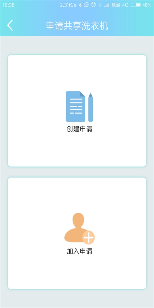 一净