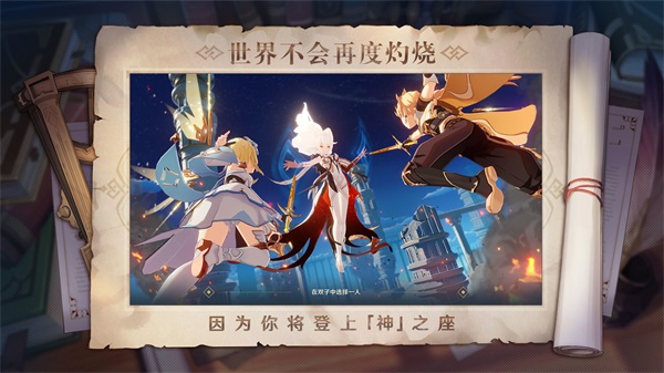 原神画质修改器超流畅