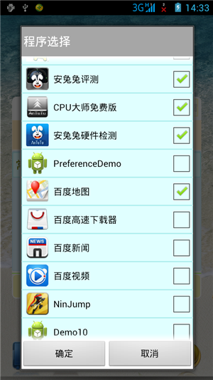 叮叮快起