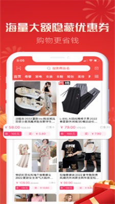博览商城
