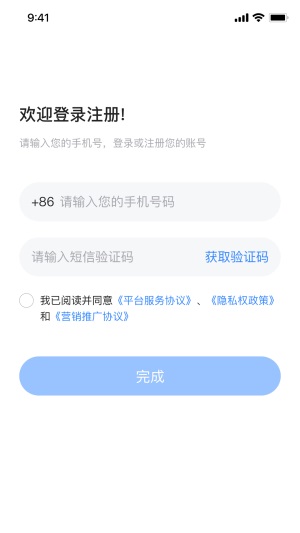 用友薪福社助手