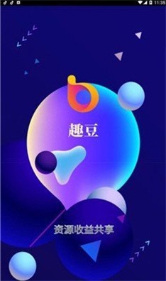 趣豆接单app