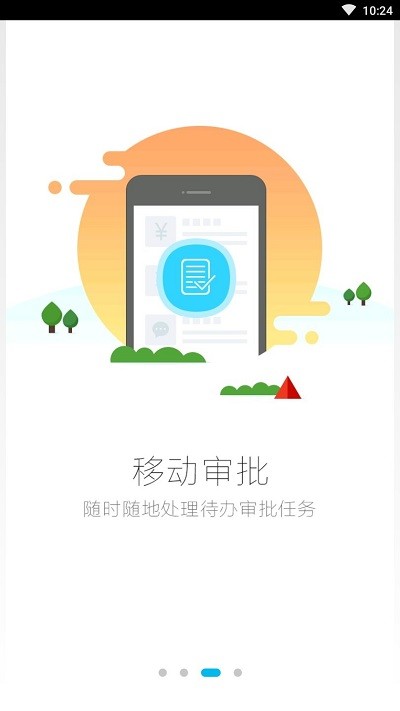 智汇港华
