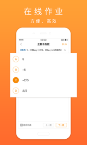 口袋鼠