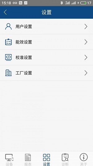 科迈捷流量计