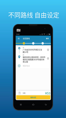 快狗速运