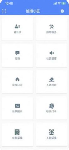 银秋长者端