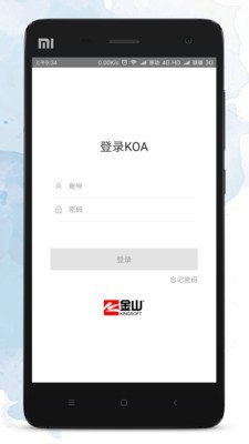 金山KOA