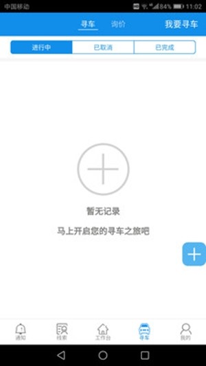 土豆集客